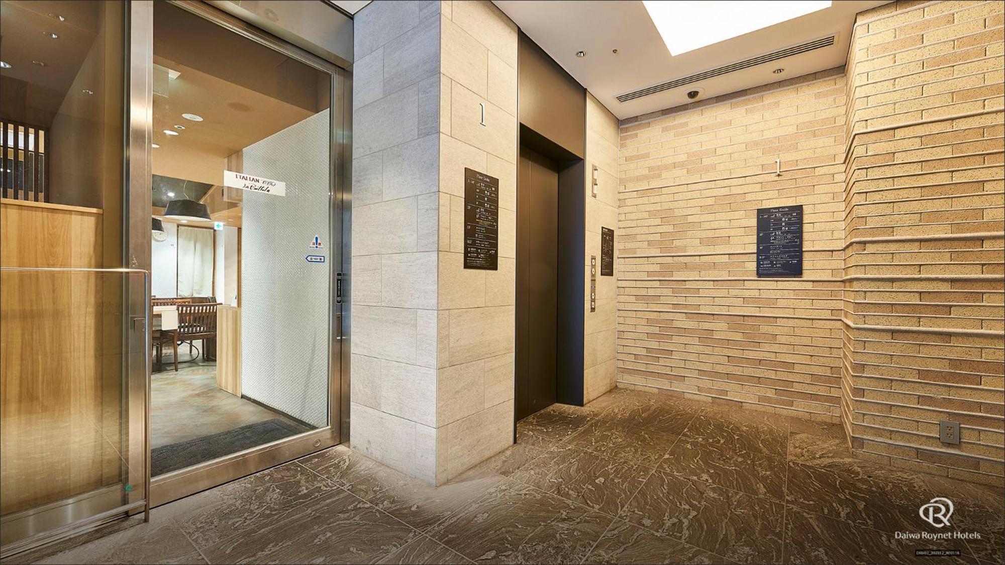 Daiwa Roynet Hotel Shimbashi Tokyo Exterior photo